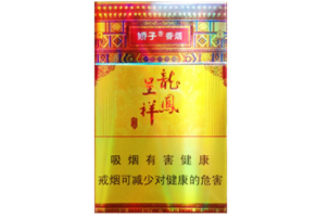 免税雪域香烟一手货源