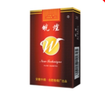 进口香烟圆标图片及价格