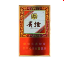 儒风香烟价格细烟带爆珠