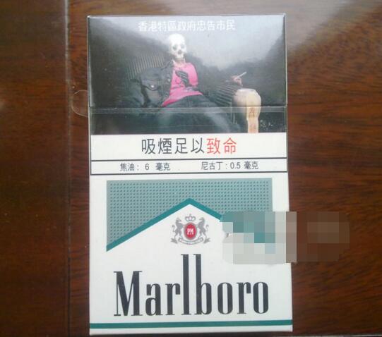 4元环球香烟厂家