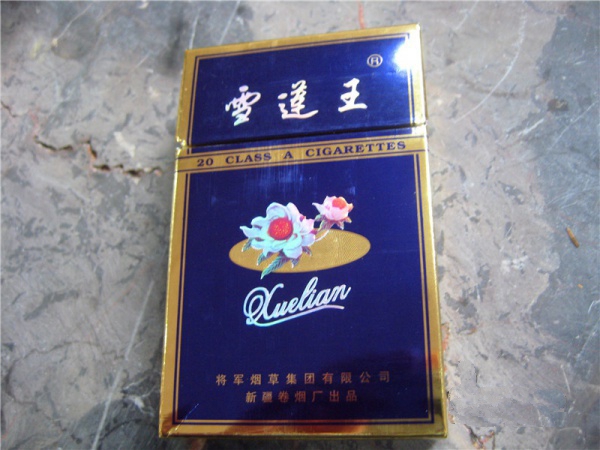 畅销中高档香烟