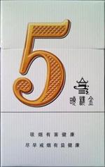 8元MACAU(澳门)香烟好抽吗