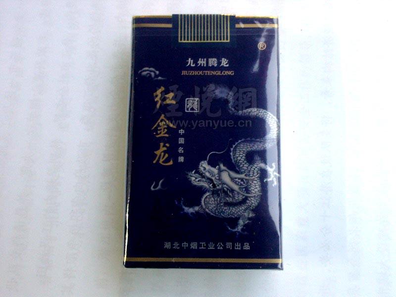 4元哈德门香烟进货渠道