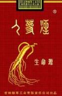 宝鸡香烟整条批发价格表