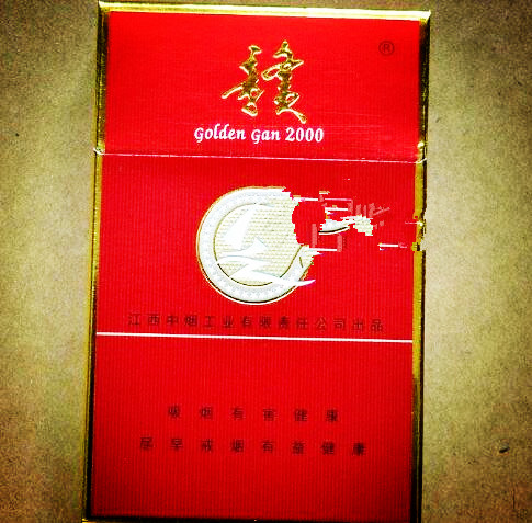 重庆买高端香烟价格
