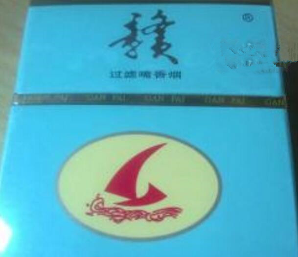 6元宝岛香烟总仓