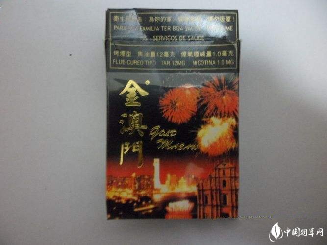 8元北京香烟厂家