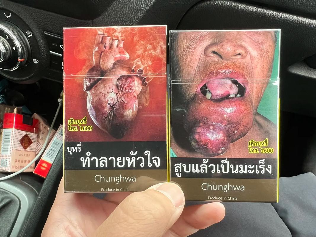 揭秘进口香烟烂口标志，辨别真伪，守护健康之路