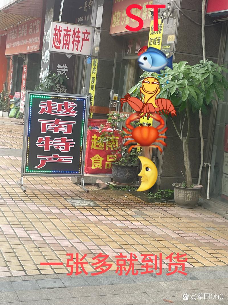 揭秘越代五一香烟的进货渠道，品质与信誉的双重保障