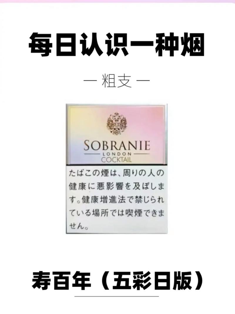 为什么有外烟忠告图(为什么外烟反而便宜)