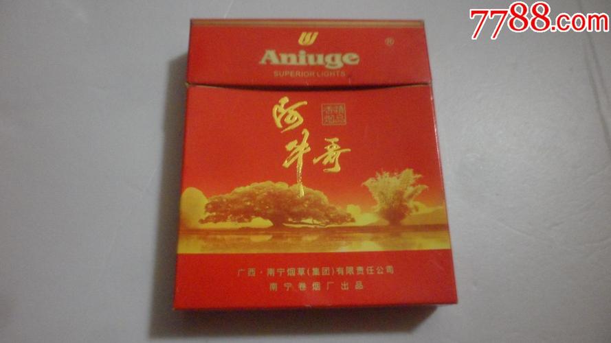 便宜阿牛哥香烟进货渠道【阿牛哥香烟多少钱一包】