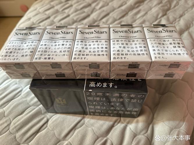 越代嘉士德香烟，品味非凡，价格揭秘，一条多少钱？